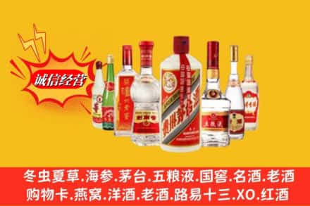 永州市江永回收名酒