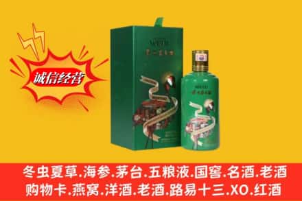 永州市江永回收出口茅台酒
