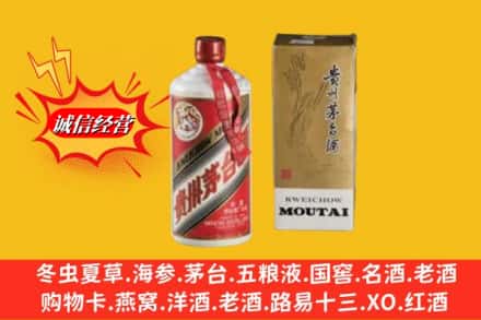 永州市江永鉴定高价回收茅台