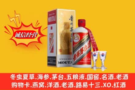 永州市江永回收茅台酒