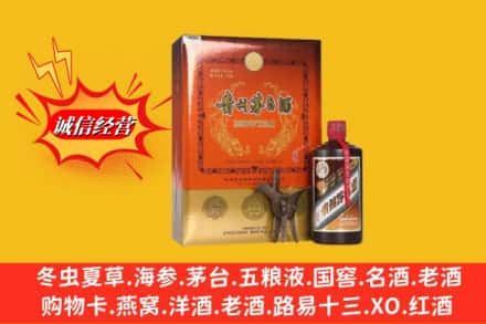 永州市江永回收贵州茅台酒