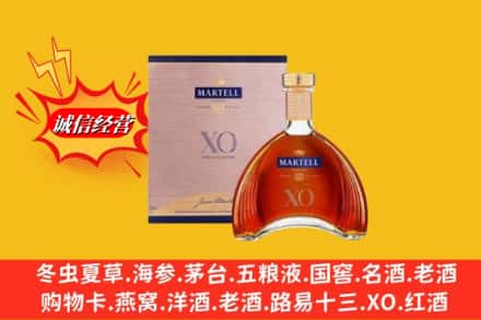 永州市江永鉴定高价回收马爹利洋酒