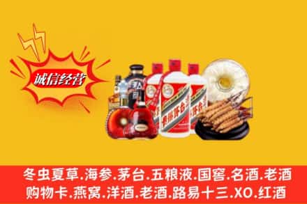 永州市江永回收名酒