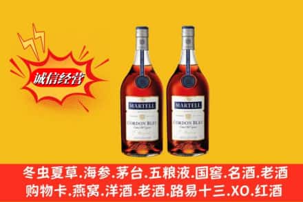 永州市江永求购回收洋酒蓝带价格