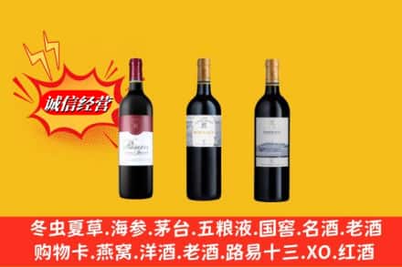 永州市江永回收拉菲洋酒