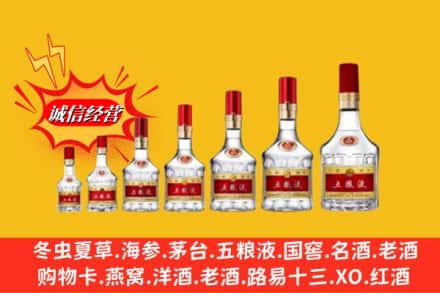 永州市江永回收五粮液