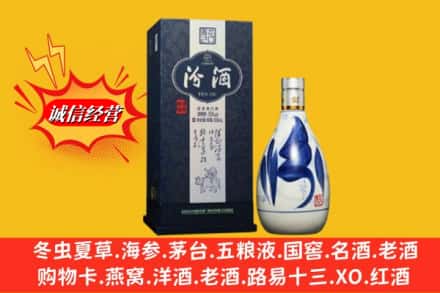 永州市江永回收汾酒