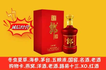 永州市江永回收珍品郎酒