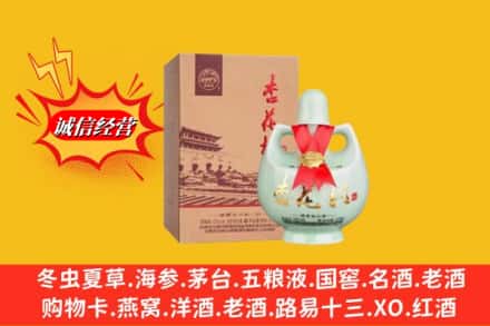 永州市江永回收杏花村