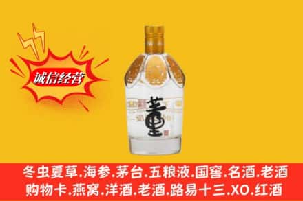 永州市江永回收老董酒
