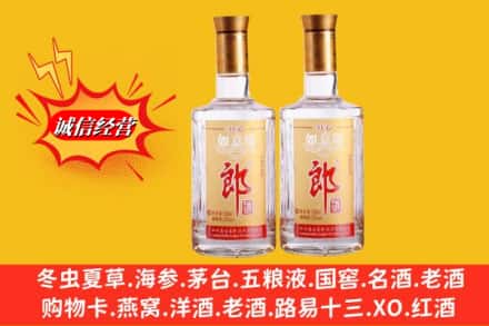 永州市江永回收郎酒