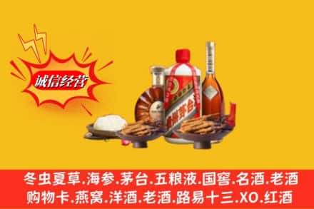 永州市江永回收礼品