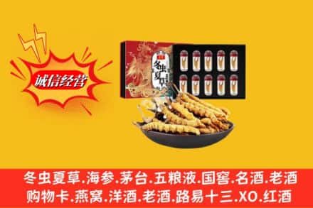 永州市江永回收冬虫夏草