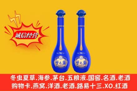 永州市江永求购回收名酒梦之蓝价格