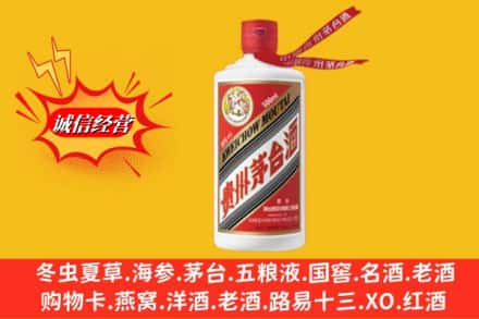 永州市江永求购回收茅台酒飞天价格