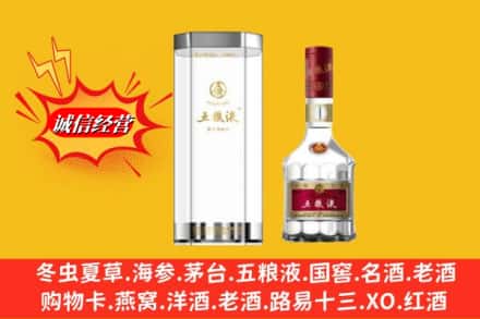 永州市江永高价上门回收五粮液行情价格